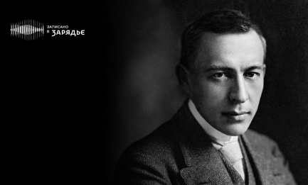 Елизавета Нарсия, сопрано<br>
 Ярослав Абаимов, тенор<br>
 Игорь Подоплелов, бас-баритон<br>
 <br>
 Академический Большой хор «Мастера Хорового пения» Радио «Орфей»<br>
 Московский государственный академический симфонический оркестр <br>
 Дирижёр — Иван Никифорчин<br>
 <br>
 Рахманинов<br>
 «Колокола», поэма для солистов, хора и оркестра, оp. 35<br>