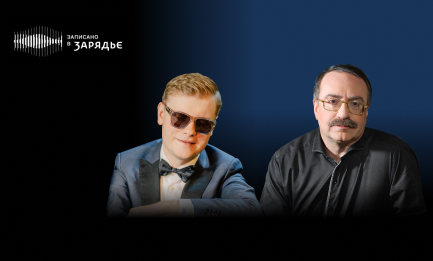 Олег Аккуратов, фортепиано<br>
 Даниил Крамер, фортепиано<br>
 Национальный филармонический оркестр России<br>
 Дирижёр – Алексей Верещагин<br>