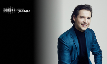 Дмитрий Корчак, тенор<br>
 Национальный филармонический оркестр России<br>
 Дирижёр – Тимур Зангиев<br>
